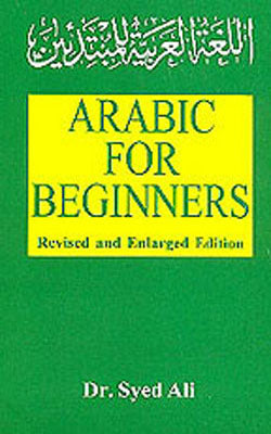 Arabic For Beginners - International Edition