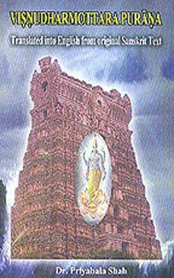 Visnudharmottara Purana   3- Volume Set