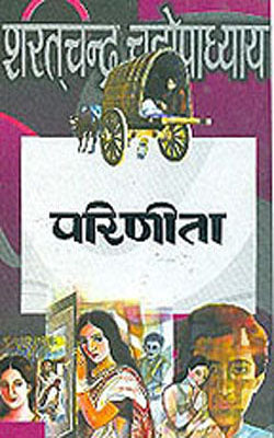Parinita     (HINDI)