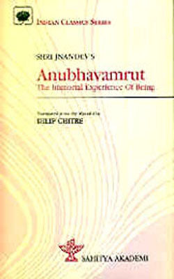 Shri Jnandev's Anubhavamrut - The immortal Experience of Being