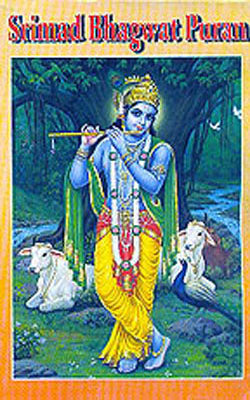 Srimad Bhagwat Puran