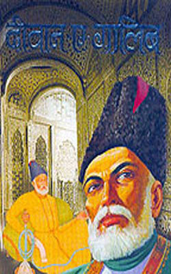 Dewan-e-Ghalib - Deluxe Illustrated  Edition  (HINDI)