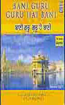 Bani Guru Guru Hai Bani (MUSIC CD)