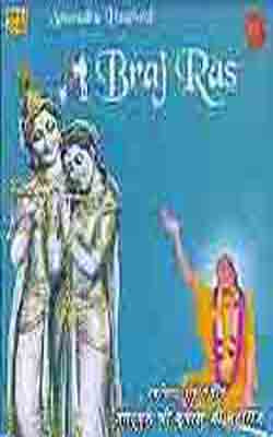 Braj Ras     (MUSIC CD)