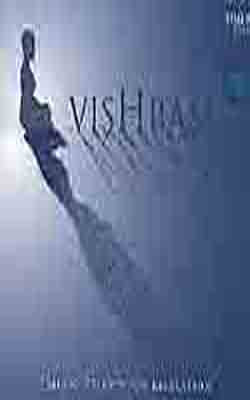 Vishram - Music Therapy for Relaxation      (MUSIC CD)