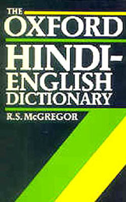 The Oxford Hindi-English Dictionary