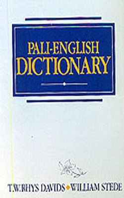 Pali - English Dictionary