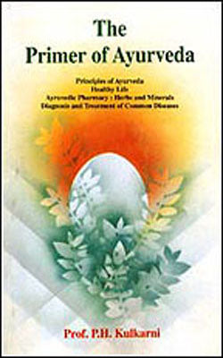 The Primer of Ayurveda