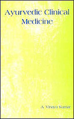 Ayurvedic Clinical Medicine