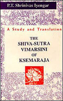 The Shiva - Sutra  - Vimarsini of Ksemaraja
