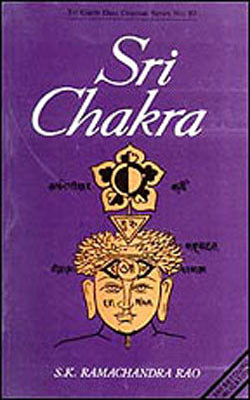 Sri Chakra