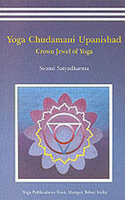 Yoga Chudamani Upanishad