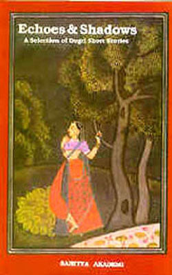 Echoes & Shadows - A Selection of Dogri Short Stories