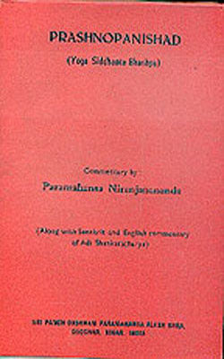 Prashnopanishad  -  Yoga Siddhanta Bhashya