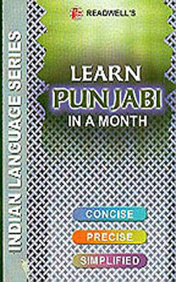 Learn Punjabi in a Month  (ENGLISH + PUNJABI)