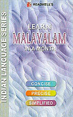 Learn Malayalam in a Month  (ENGLISH + MALAYALAM)
