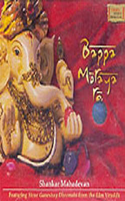 Bappa Moraya Re (MUSIC CD)