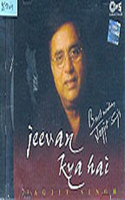 Jeevan Kya Hai      (MUSIC CD)