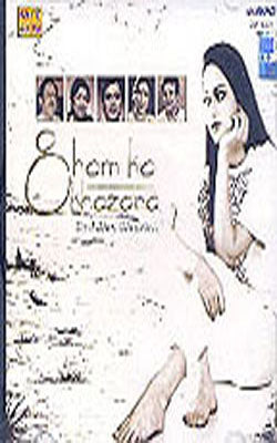 Sham Ka Khazana - Dard Bhari Ghazlein