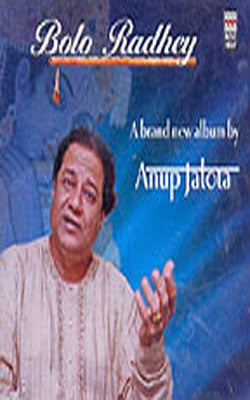 Bolo Radhey - A Brand New Album  (MUSIC CD)