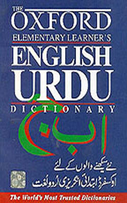 The Oxford Elementry Learner's English Urdu Dictionary (ENGLISH + URDU)
