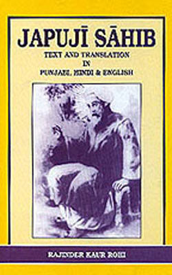 Japuji Sahib - Text and Traslation in Punjabi, Hindi & English