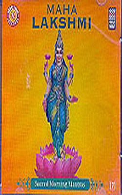 Maha Lakshmi       (MUSIC CD)