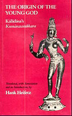 The Origin of the Young God