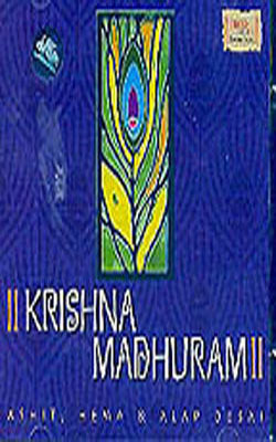 Krishna Madhuram (MUSIC CD)