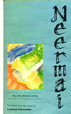 Neermai
