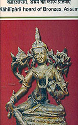 Portfolio  - Kahilipara Hoard of Bronzes, Assam