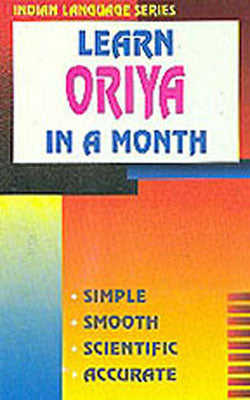 Learn Oriya in a Month ( ENGLISH + ORIYA)