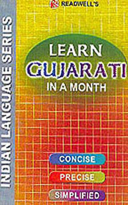 Learn Gujarati in a Month ( ENGLISH + GUJARATI)