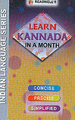Learn Kannada in a Month (ENGLISH + KANNADA)
