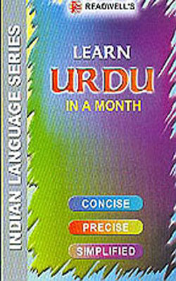 Learn Urdu in a Month      (ENGLISH + URDU)