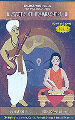 Saints of Maharashtra   -  Vol. One      (CD ROM)