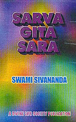 Sarva Gita Sara