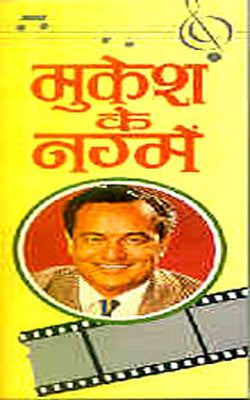 Mukesh ke Nagame  (HINDI)