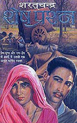 Sesh Prashan   (HINDI)