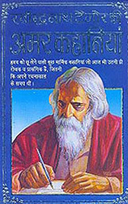 Rabindranath Tagore ki Amar Kahaniyan   (HINDI)