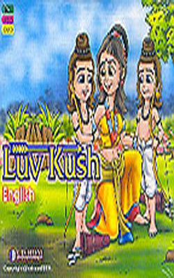 Lav - Kush       (CD ROM )