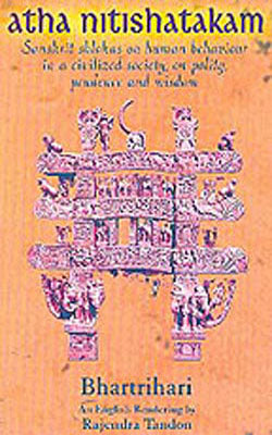 Atha Nitishatakam  -   Sanskrit Shlokas + English Translation on Human Behaviour