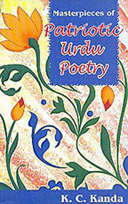 Masterpieces of Patriotic Urdu Poetry - Text, Translation & Transliteration