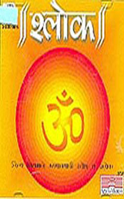 Shaloka       (MUSIC CD)