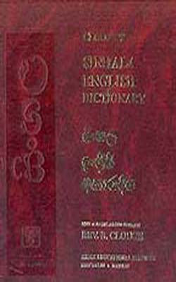 Clough's Sinhala English Dictionary