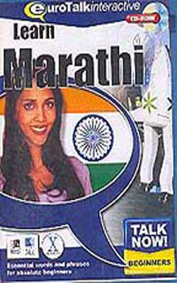 Learn Marathi  - Talk Now! (CD-ROM)