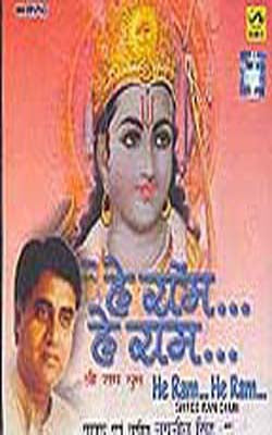 He Ram - Hey Ram:  Shree Ram Dhun   (MUSIC CD)