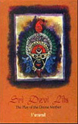 Sri Devi Lila - The Play of the Divine Mother