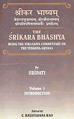 The Srikara Bhashya  - Being the Virasaiva Commentary on the Vedanta Sutras  (2-Vol Set)