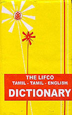 The Lifco Tamil -Tamil - English Great  Dictionary